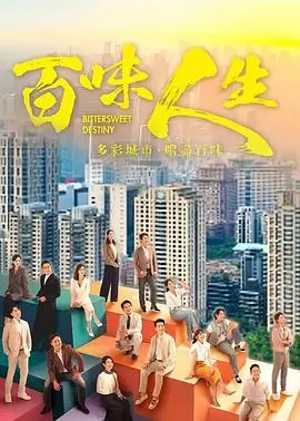 爆笑国产喜剧电影《西虹市首富》海报