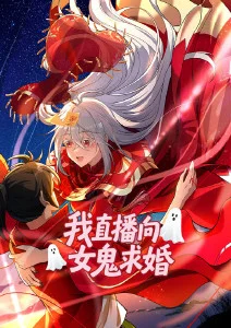 国产爱情喜剧电影《非诚勿扰》海报